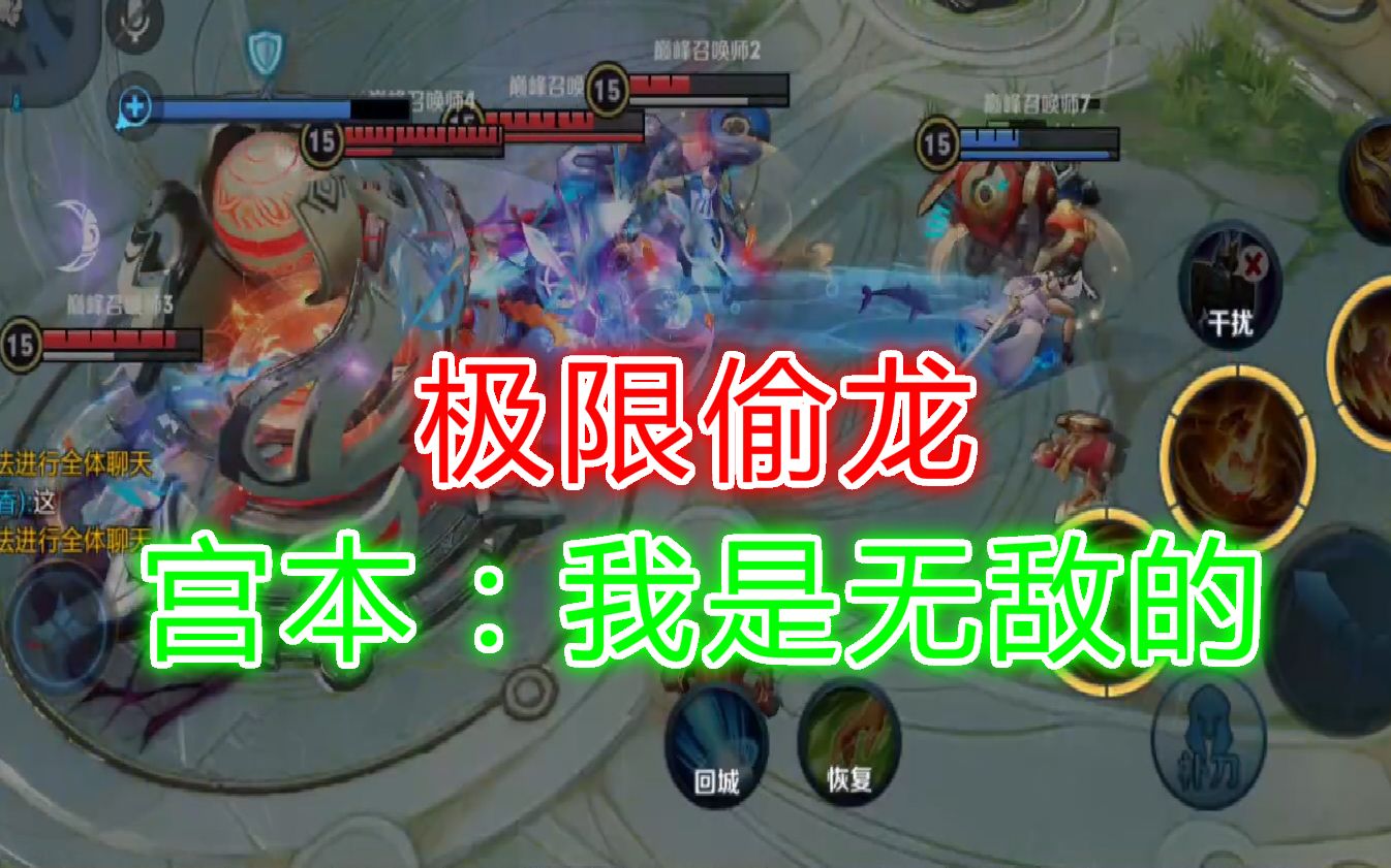 逆转极限：球队在最后几秒的神奇逆转的简单介绍